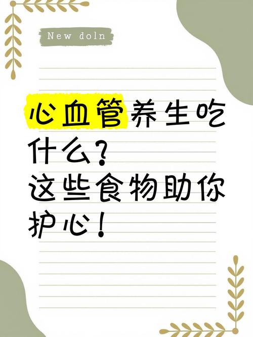 葛根的功效与作用，葛根的功效与作用适合哪些人-第7张图片-优品飞百科