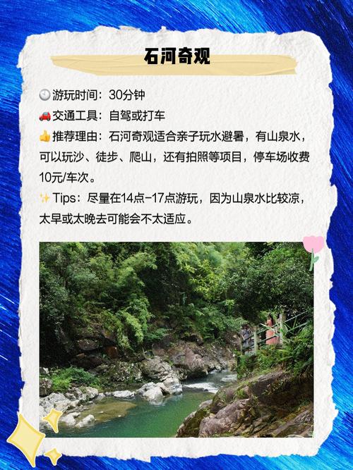 龙门县天气预报，龙门县天气预报未来3天查询？-第1张图片-优品飞百科