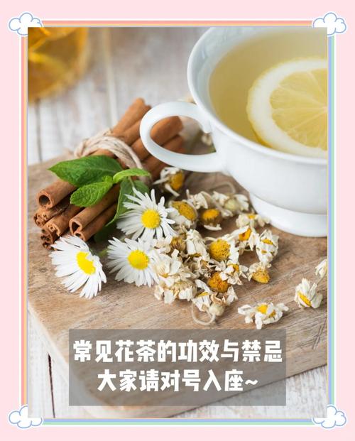 孕妇能喝金银花茶吗？孕妇能喝金银花茶吗对胎儿有影响？-第4张图片-优品飞百科