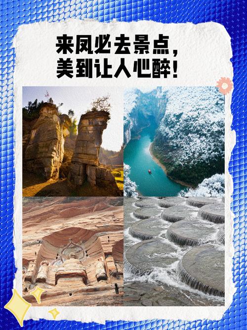 来凤天气预报一周7天，来凤天气预报30天查询？-第3张图片-优品飞百科