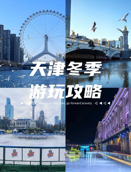 天气预报宝坻区，天气预报宝坻区的？-第4张图片-优品飞百科