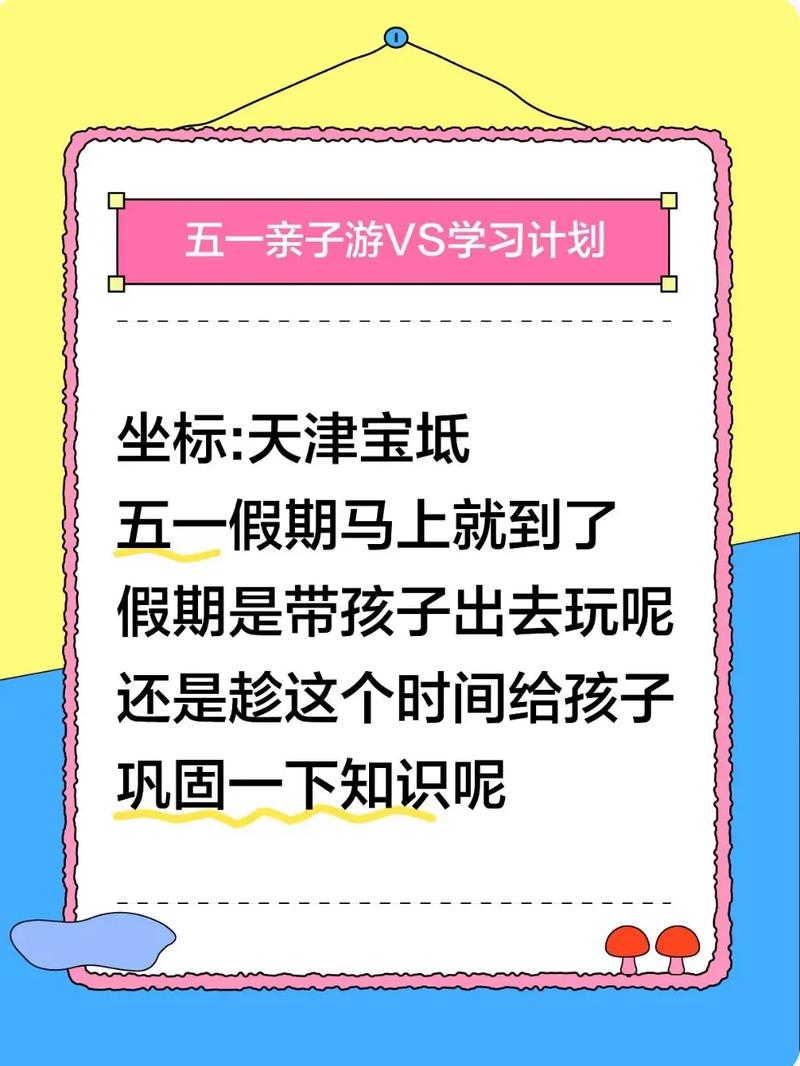 天气预报宝坻区，天气预报宝坻区的？-第5张图片-优品飞百科
