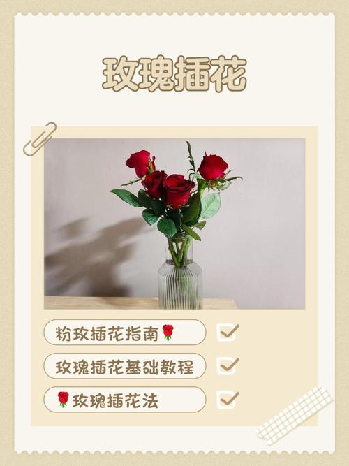 插花人必学之插花八绝？插花人必学之插花八绝是什么？-第6张图片-优品飞百科