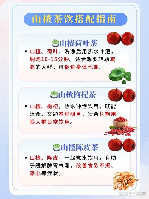 山楂的传说和象征意义，山楂的文化-第2张图片-优品飞百科