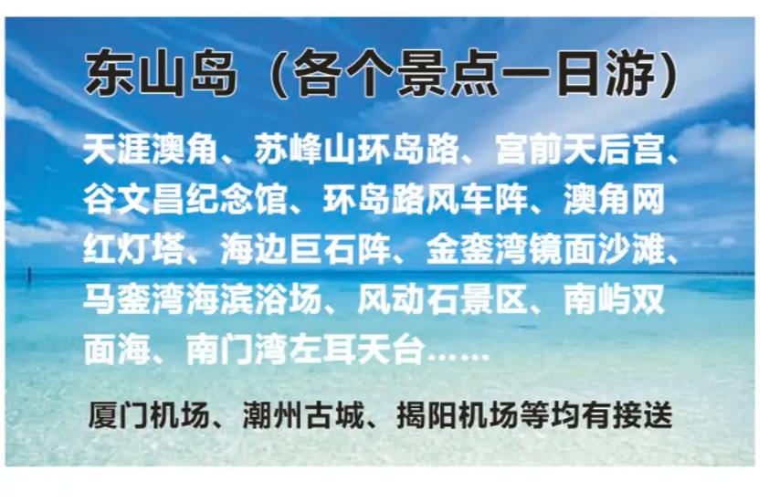 福建东山岛天气预报,福建东山岛天气预报15天查询最新消息-第5张图片-优品飞百科 福建东山岛天气预报,福建东山岛天气预报15天查询最新消息-第5张图片-优品飞百科