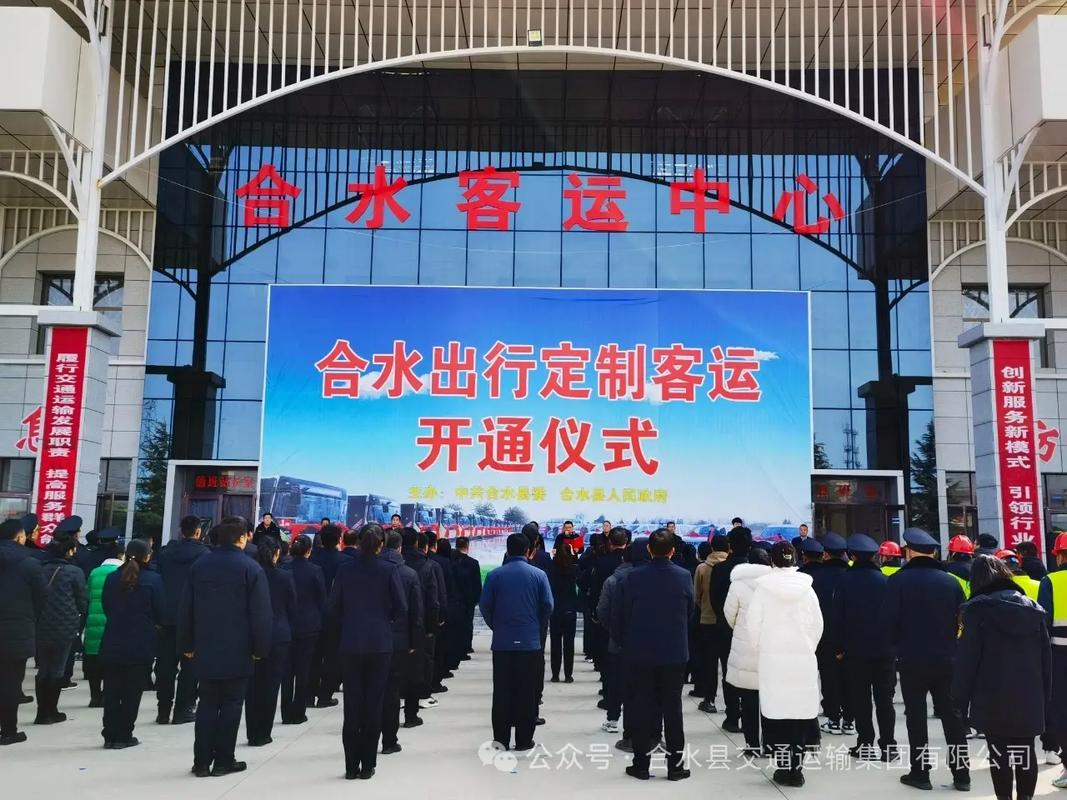 合水县天气预报,合水县天气预报十五天?-第1张图片-优品飞百科 合水县天气预报,合水县天气预报十五天?-第1张图片-优品飞百科