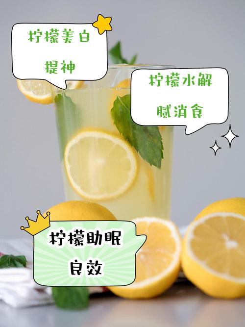 柠檬水的功效与作用,柠檬水的正确泡法,柠檬泡水的功效与作用及食用方法?-第2张图片-优品飞百科 柠檬水的功效与作用,柠檬水的正确泡法,柠檬泡水的功效与作用及食用方法?-第2张图片-优品飞百科