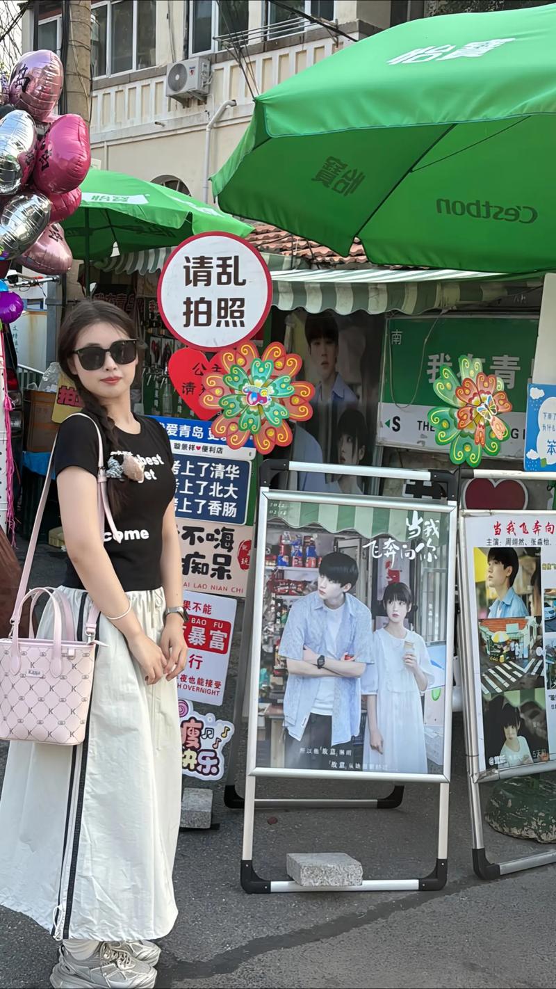 青岛天气5月份？青岛五月份天气预报30天？-第1张图片-优品飞百科