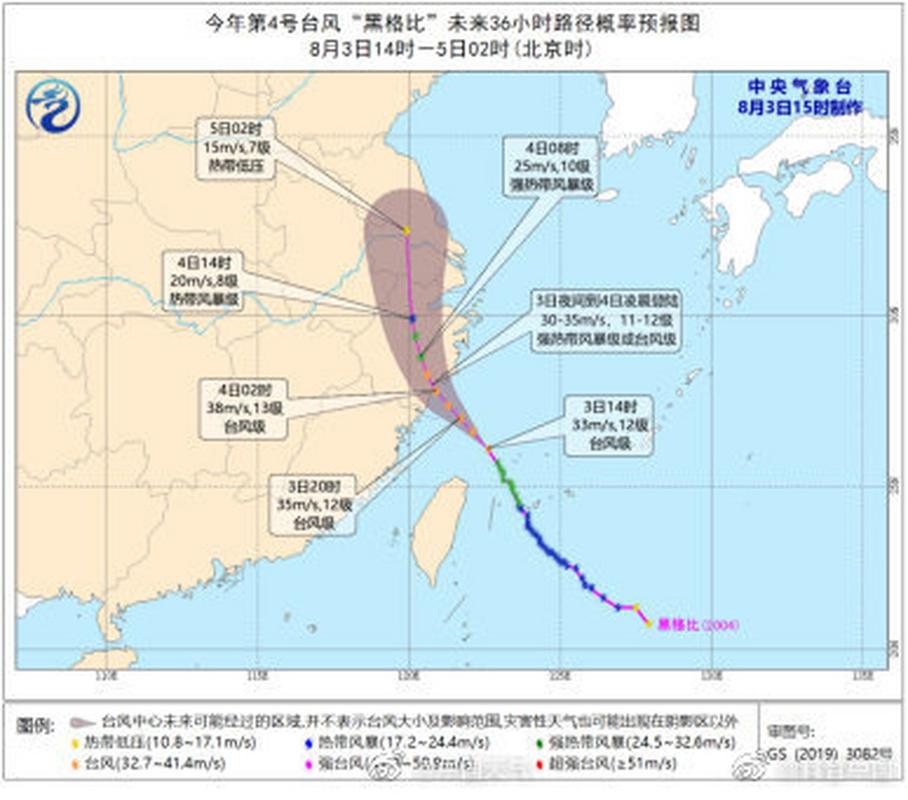 台风预计什么时候到无锡天气，这次台风无锡有影响吗？-第4张图片-优品飞百科