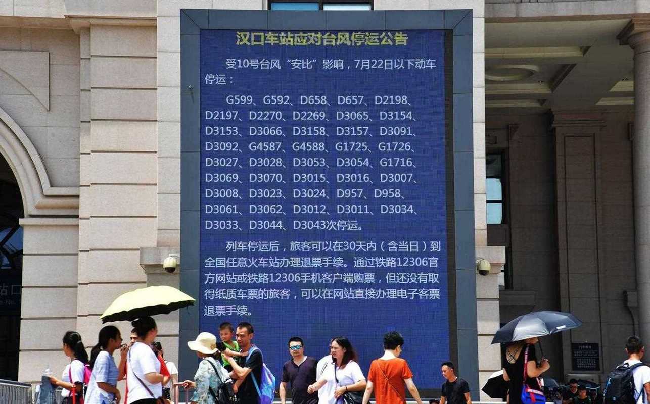 台风预计什么时候到无锡天气，这次台风无锡有影响吗？-第7张图片-优品飞百科