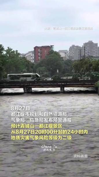 四川广汉天气预报，四川广汉天气预报一周天气？-第7张图片-优品飞百科