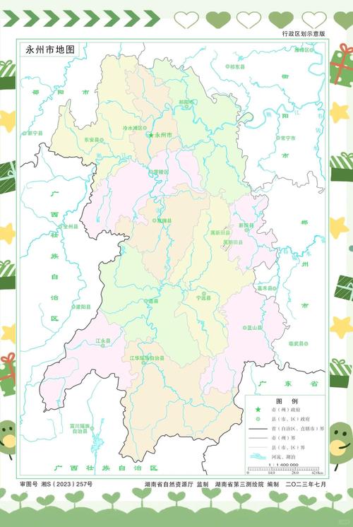 零陵区天气预报，零陵区天气预报七天？-第6张图片-优品飞百科