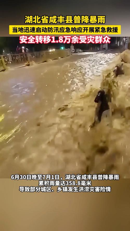 宜城天气预报？宜城天气预报40天准确一览表？-第3张图片-优品飞百科