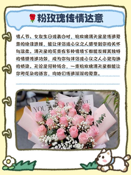送玫瑰花的含义？送玫瑰花的含义和数量颜色,用什么颜色包裹？-第4张图片-优品飞百科