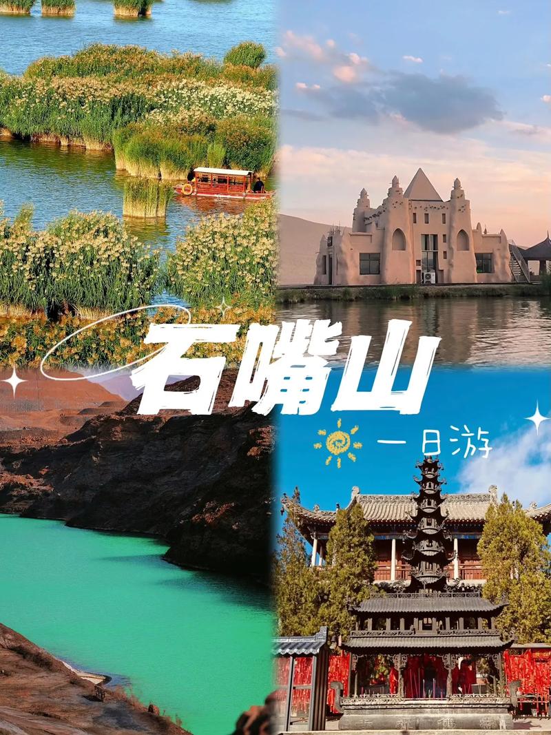 平罗县天气预报？平罗县天气预报24小时详情？-第2张图片-优品飞百科