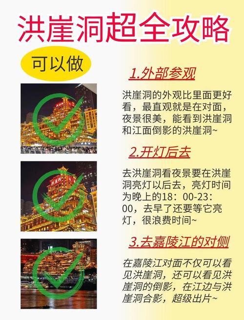 洪崖洞天气预报，山西洪崖洞天气预报？-第2张图片-优品飞百科