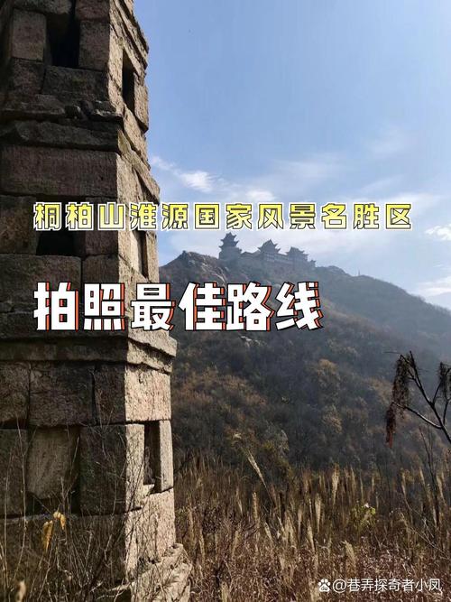 河南桐柏县天气预报，桐柏天气预报桐柏-第4张图片-优品飞百科