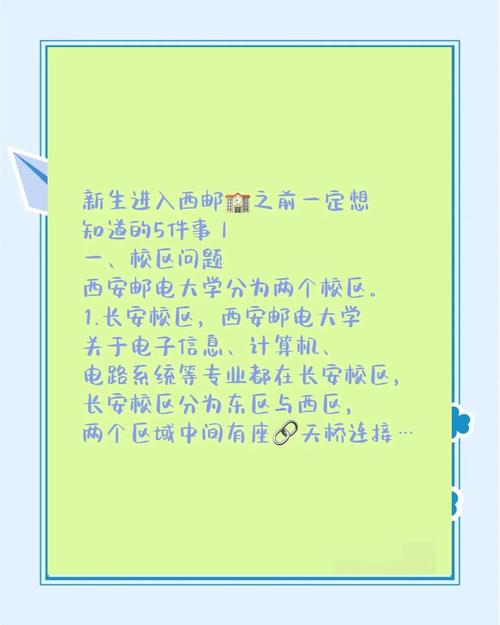 天气预报西安长安区，天气预报西安长安区天气预报15天准确吗-第6张图片-优品飞百科