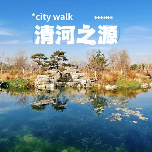 邢台清河县天气预报，邢台清河县天气预报济南-第2张图片-优品飞百科