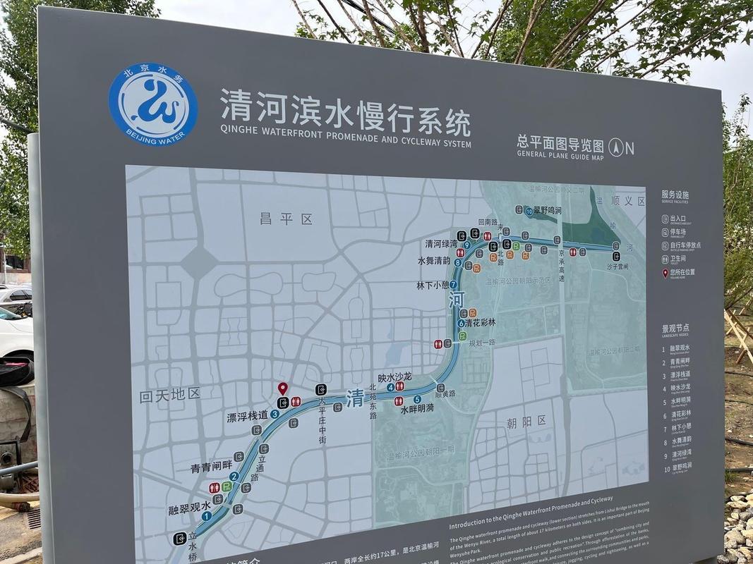 邢台清河县天气预报，邢台清河县天气预报济南-第6张图片-优品飞百科