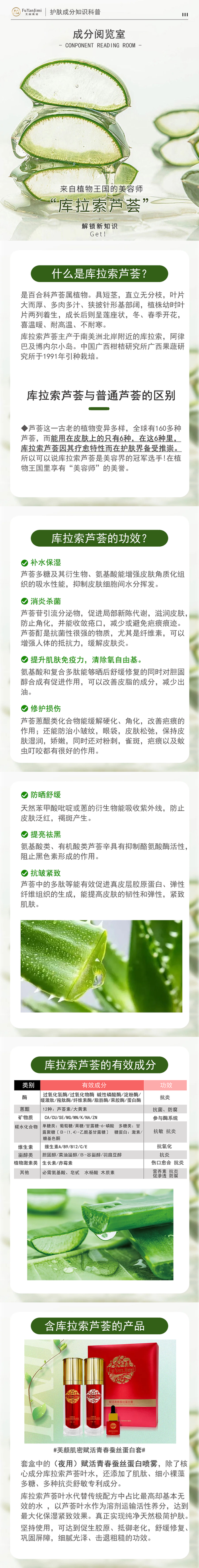 美国库拉索芦荟的作用，有什么功效，美国库拉索芦荟能吃的功效？-第2张图片-优品飞百科