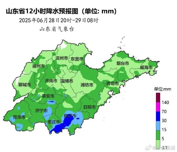 天气预报菏泽?天气预报菏泽东明?-第3张图片-优品飞百科 天气预报菏泽?天气预报菏泽东明?-第3张图片-优品飞百科