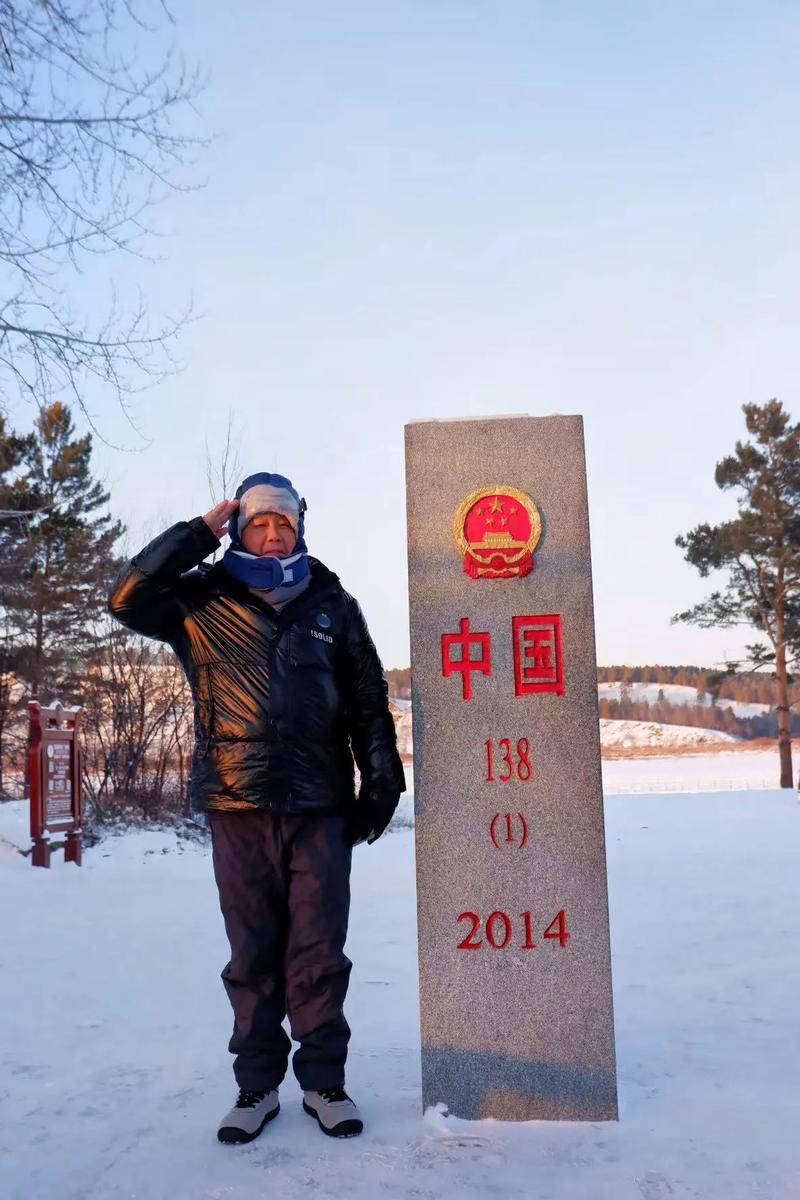 北极村天气预报？北极村天气预报和穿衣指数？-第2张图片-优品飞百科