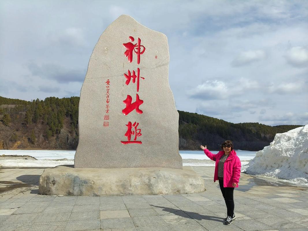 北极村天气预报？北极村天气预报和穿衣指数？-第4张图片-优品飞百科