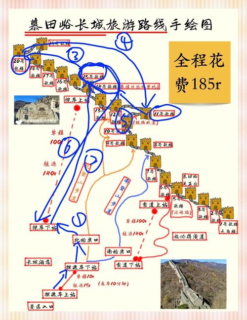 慕田峪长城天气预报，慕田峪长城天气预报15天查询-第6张图片-优品飞百科