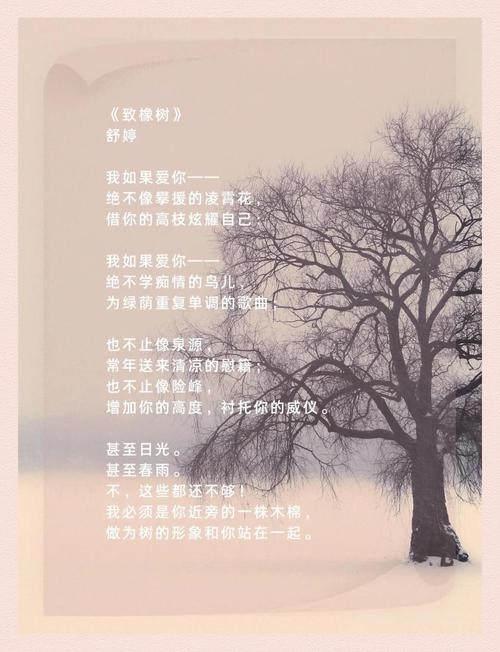 橡树的作用？橡树的作用和功效？-第3张图片-优品飞百科