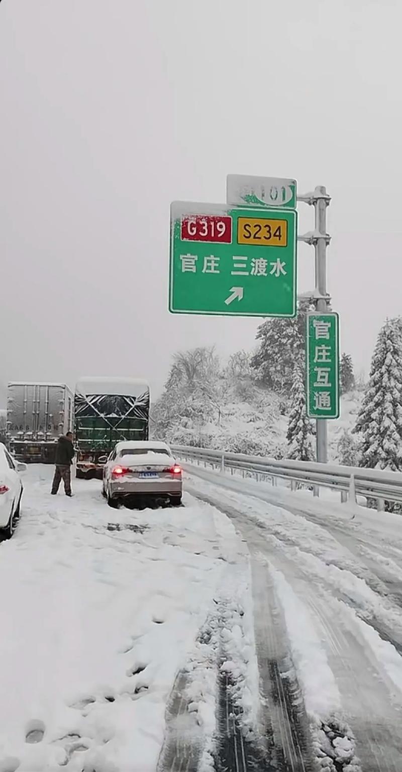 东汤天气预报，东汤天气预报一周7天实时查询？-第4张图片-优品飞百科