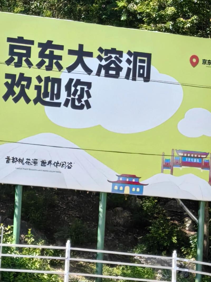 北京平谷天气预报，北京平谷天气预报15天-第8张图片-优品飞百科