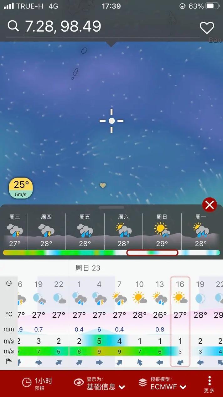 桦甸天气预报未来7天，桦甸天气预报实时-第5张图片-优品飞百科