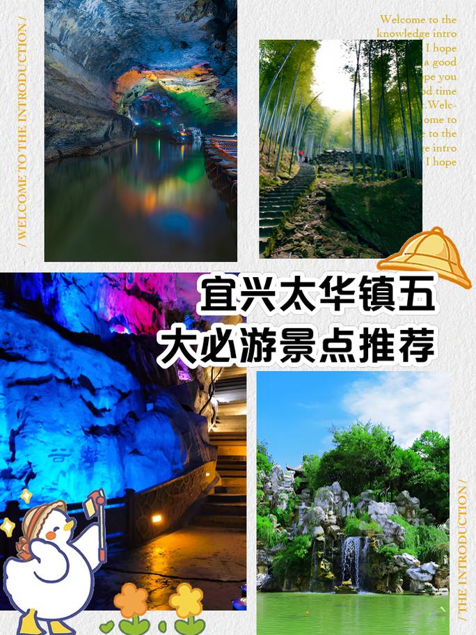 无锡市宜兴市天气预报,宜兴市天气预报一周?-第2张图片-优品飞百科 无锡市宜兴市天气预报,宜兴市天气预报一周?-第2张图片-优品飞百科