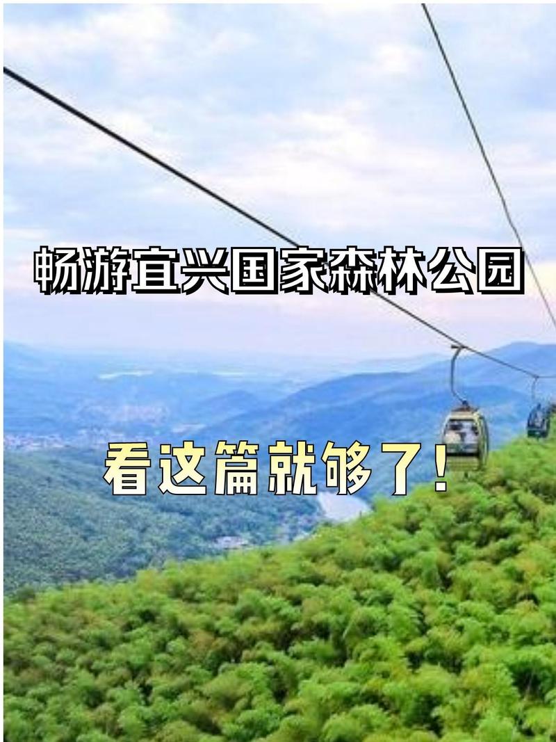 无锡市宜兴市天气预报,宜兴市天气预报一周?-第7张图片-优品飞百科 无锡市宜兴市天气预报,宜兴市天气预报一周?-第7张图片-优品飞百科