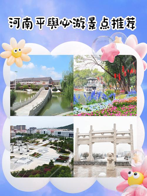 河南平舆县天气预报,河南迎来大暴雨天气-第5张图片-优品飞百科 河南平舆县天气预报,河南迎来大暴雨天气-第5张图片-优品飞百科