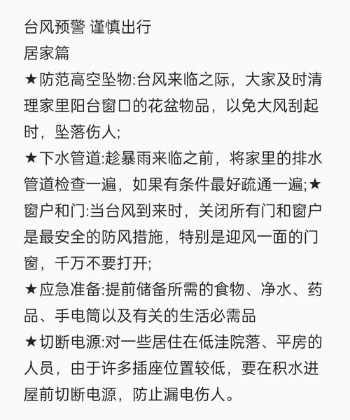 温州苍南马站天气预报，浙江苍南马站天气预报-第1张图片-优品飞百科
