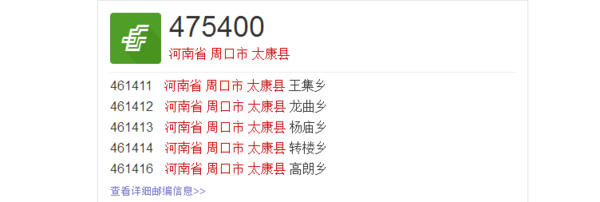 河南省沈丘县天气预报，河南省沈丘县天气预报234天气预报-第1张图片-优品飞百科