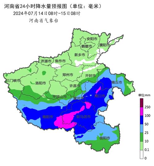 河南省沈丘县天气预报，河南省沈丘县天气预报234天气预报-第3张图片-优品飞百科