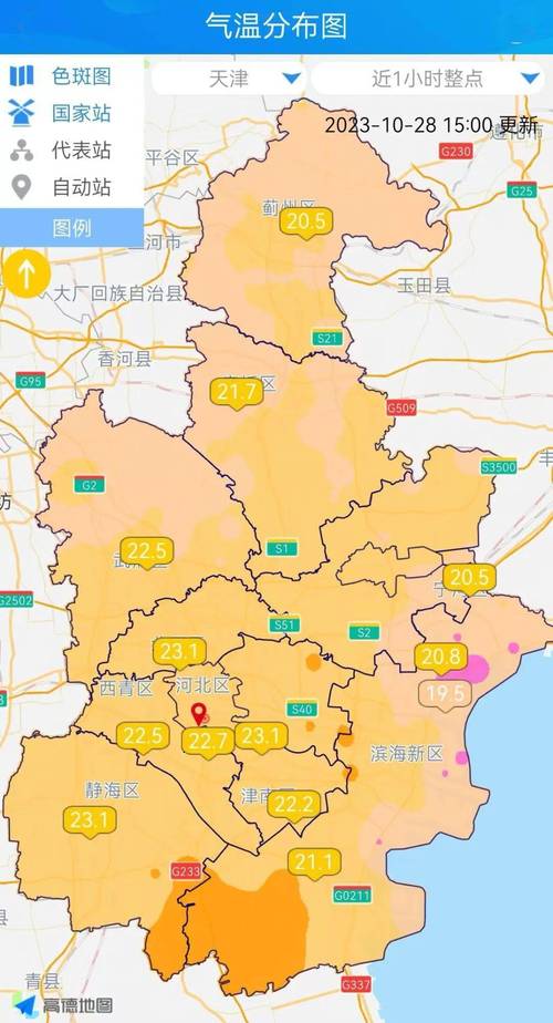 连山天气预报？张掖祁连山天气预报？-第4张图片-优品飞百科