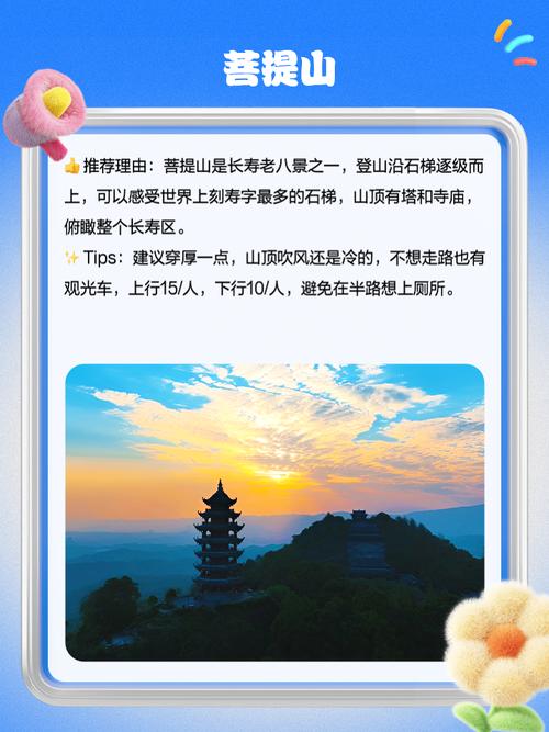 开江县天气预报，四川省达州市开江县天气预报-第1张图片-优品飞百科