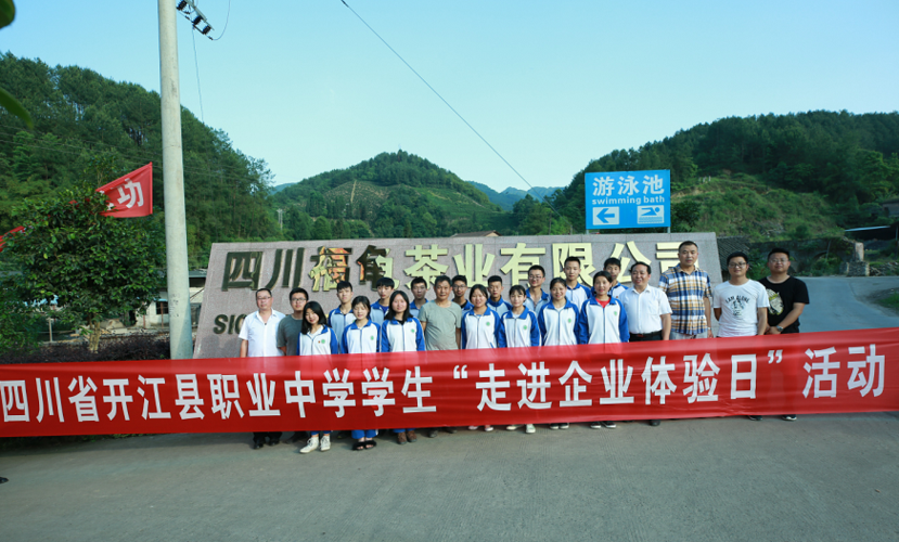 开江县天气预报，四川省达州市开江县天气预报-第2张图片-优品飞百科