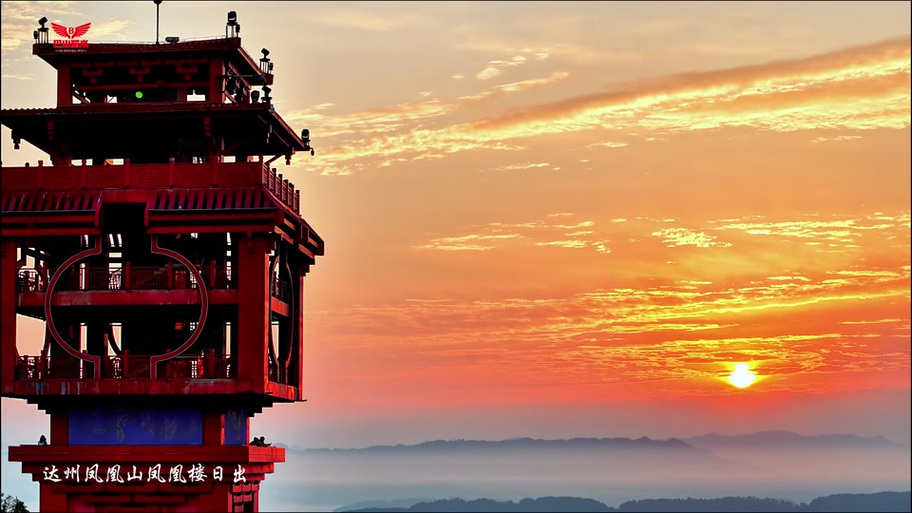 开江县天气预报，四川省达州市开江县天气预报-第5张图片-优品飞百科