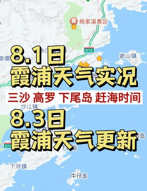 天气预报青田?天气预报青田小口村?-第6张图片-优品飞百科 天气预报青田?天气预报青田小口村?-第6张图片-优品飞百科