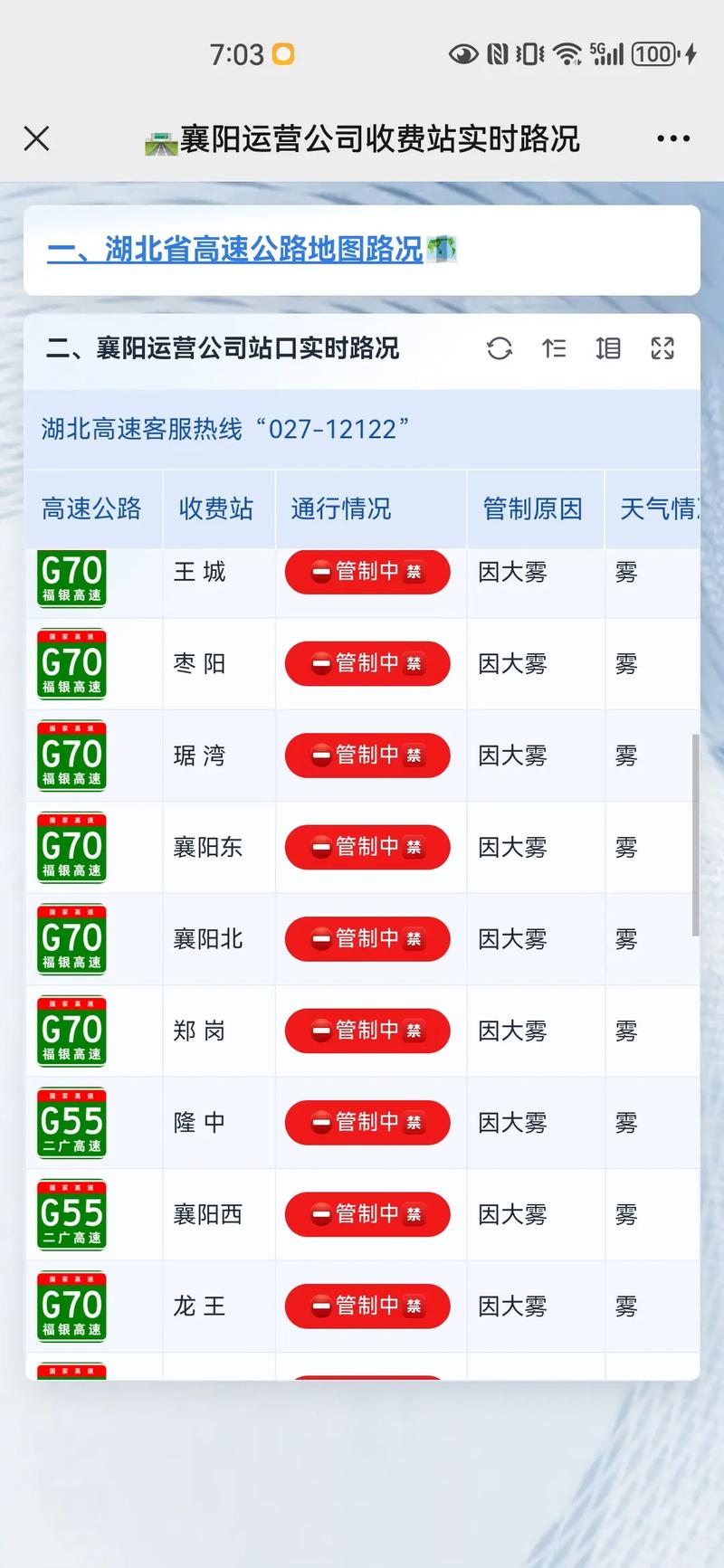 伊春天气预报,伊春天气预报30天-第1张图片-优品飞百科 伊春天气预报,伊春天气预报30天-第1张图片-优品飞百科