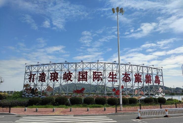 琅岐天气预报，马尾琅岐天气预报-第5张图片-优品飞百科