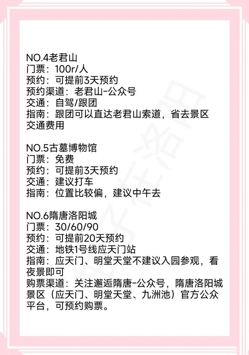 上海迪士尼天气预报，上海迪士尼天气预报7天准确-第4张图片-优品飞百科