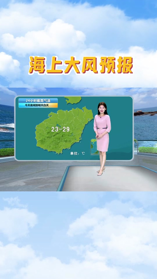 烟台长岛天气预报，烟台长岛天气预报一周 7天-第5张图片-优品飞百科