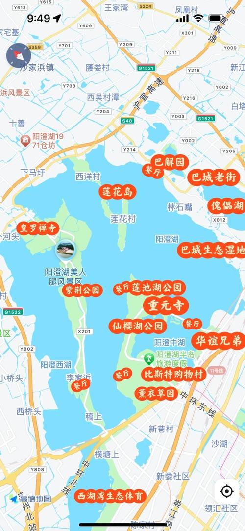 阳澄湖天气预报？阳澄湖天气预报15天查询结果？-第6张图片-优品飞百科