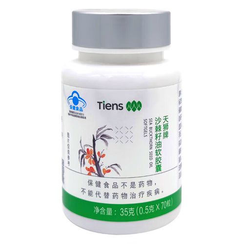 沙棘油多少钱一瓶，沙棘油的功效与作用，沙棘油的用法与用量-第1张图片-优品飞百科